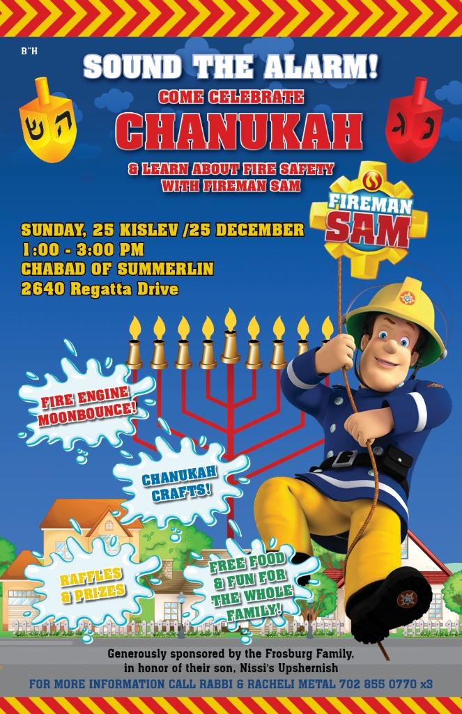 Chanukah 2016 2.jpg